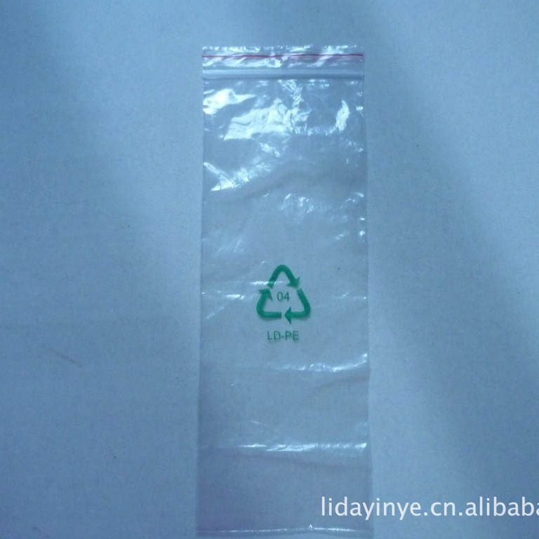 厂家直供LDPE自封袋自封塑料袋PE凹凸扣自封袋贴骨袋密封收纳