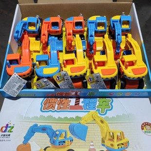 Cartoon Inertia Engineering Vehicle Children's Hand Push Inertia Excavator Toy Gift Wholesale Children's Supermarket Display Box