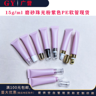 �F؛��ƿ15gml��ɫ����ܛ�ܴ��ഽ�ʻ��yƷ�D��PEܛ��ƿ�F؛����