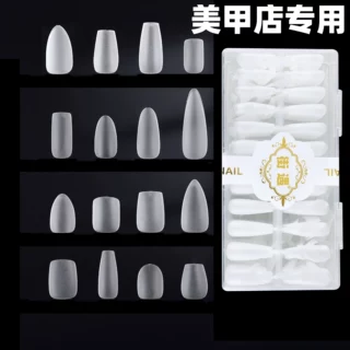 美甲店甲片穿戴甲片无痕免刻磨短圆月牙半贴假指甲贴跨境nail