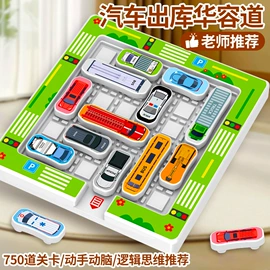 积木类;遥控车;拼插类玩具