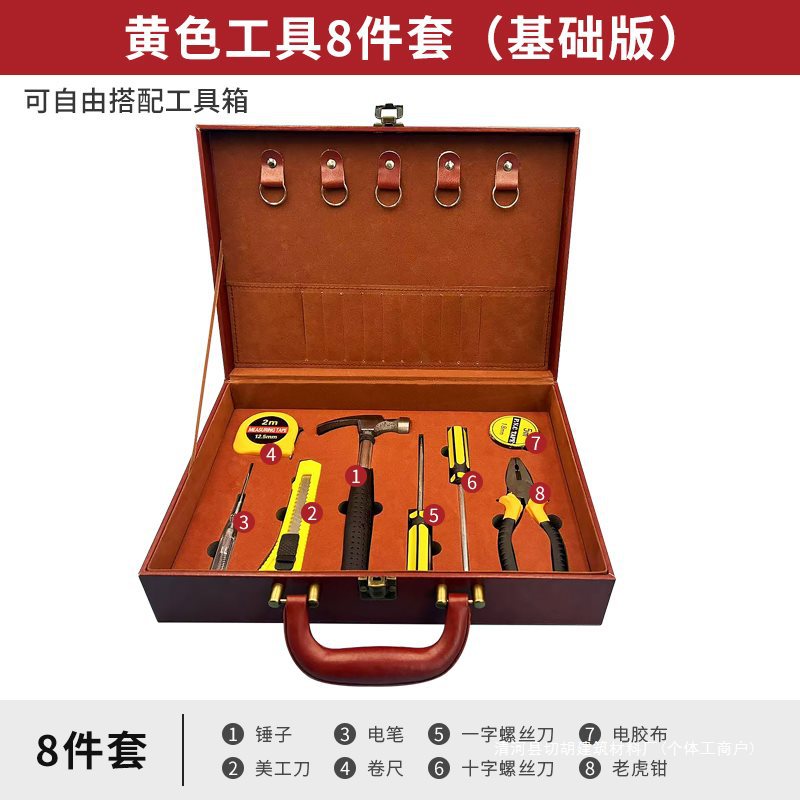 Factory direct delivery-home hardware gadget box combination set…
