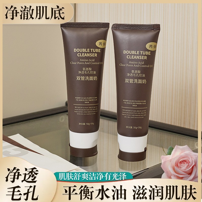 Qise Rui Qiao クレンザー シリーズは毛穴をきれいにし、顔を清潔にし、優しく、乾燥せず、リフレッシュし、つっぱりません。|undefined
