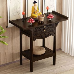New Chinoiserie Offering Table, Household Incense Case, Buddha Table, Fairy Table, God of Wealth Tribute Table, Incense Fire Table, Entrance Table, Strip Case Table