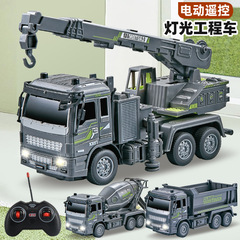 子供多機能工事チーム1:32四通リモコン電気照明玩具自動車露店卸売り工場