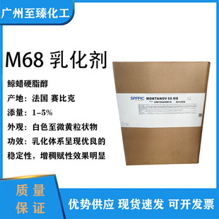 ���� ����ِ�ȿ�M68�黯�� Montanov 68�黯�� �LϞӲ֬��������