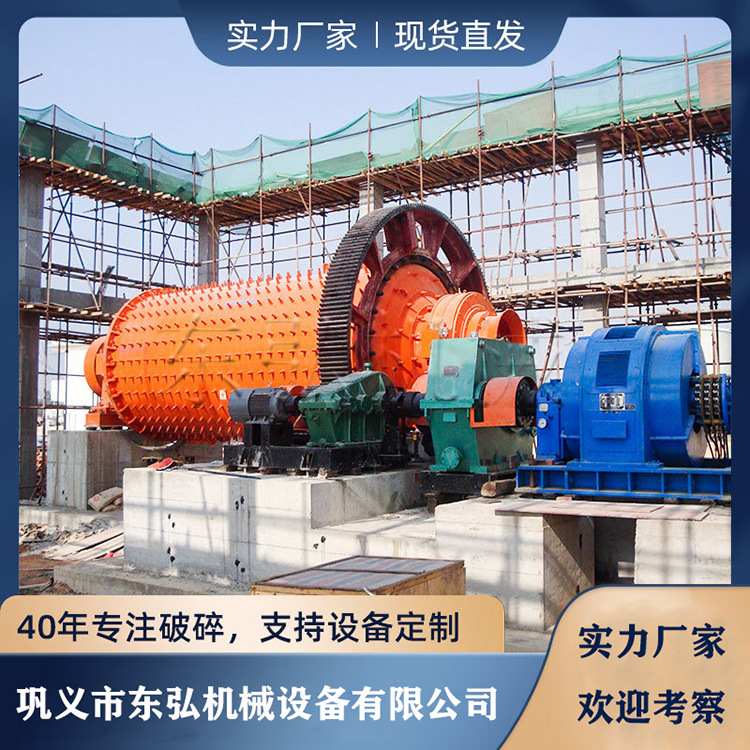 球磨机小型大型矿石设备干湿式球磨机石英砂破碎机选矿机械生产线