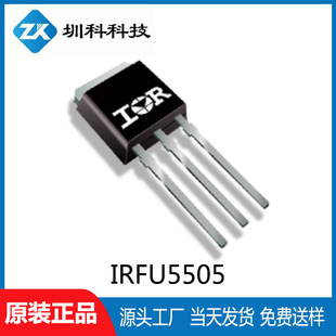 IRFU5505 TO251 encapsulation-55V/-18A P channel MOS field effect transistor New genuine goods