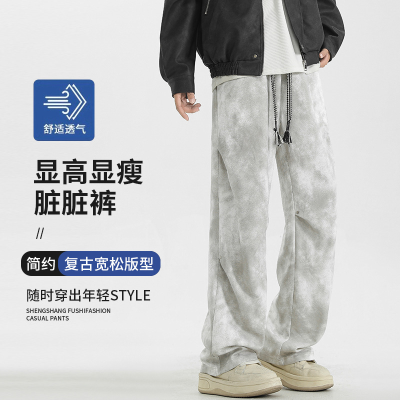 American Vibe Tie-Dye Dirty Pants Men's Scimitar Design Summer Wide-Leg Straight Loose Casual Pants Spring & Fall Style