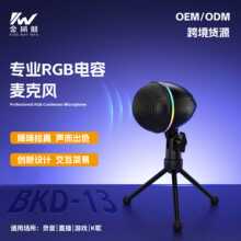 ������˽ģ2026�¿���������L USB RGB �Α����ֱ�����IԒͲ
