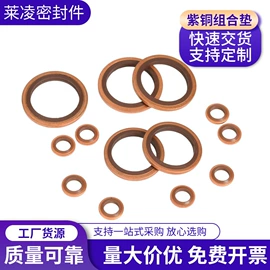 橡胶密封圈;垫圈;密封垫圈