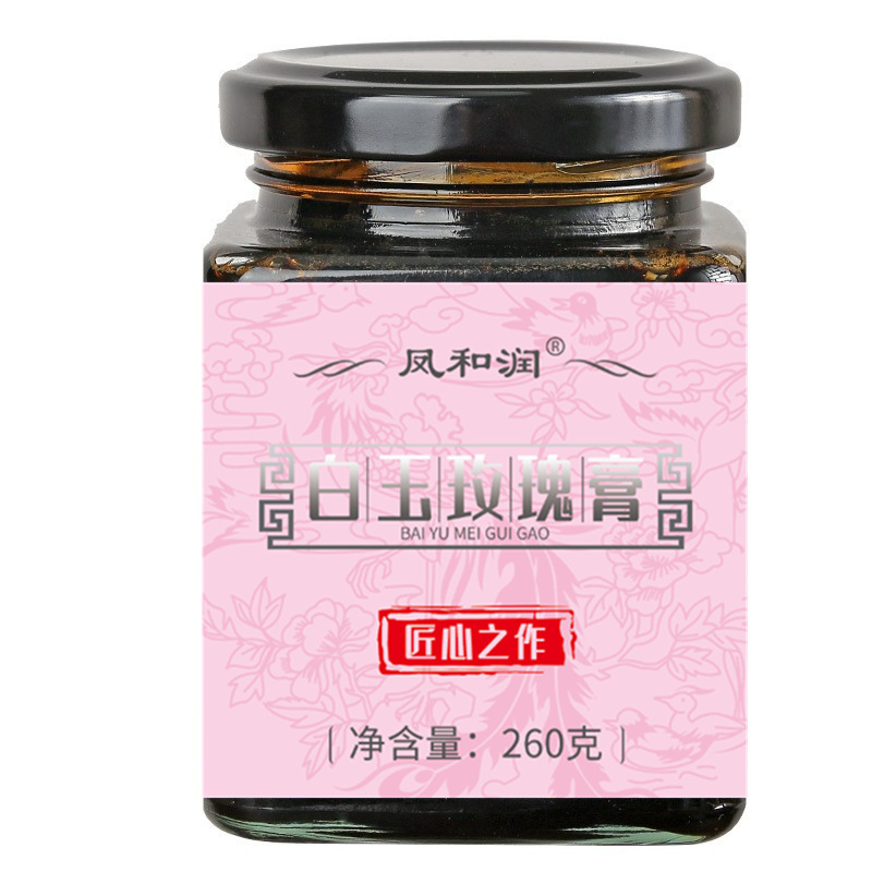 厂家现货白玉玫瑰膏御颜调理膏滋药食同源八珍膏260g膏方一件代发|undefined
