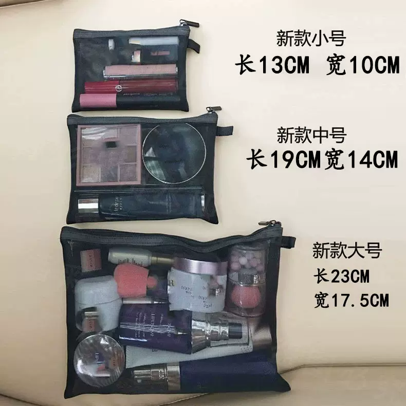 新款化妆包小号口红气垫包便携收纳迷你补妆包袋网纱简约少女心