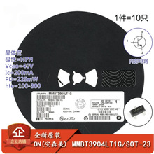 ԭװ��Ʒ MMBT3904LT1G 1AM SOT-23 NPN����� ��Ƭ������