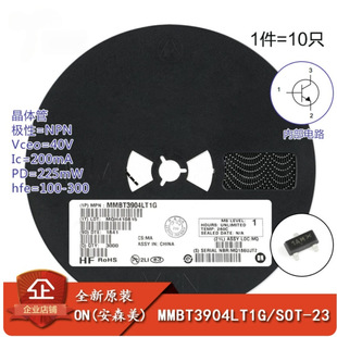 ԭ�b��Ʒ MMBT3904LT1G 1AM SOT-23 NPN���w�� �NƬ���O��