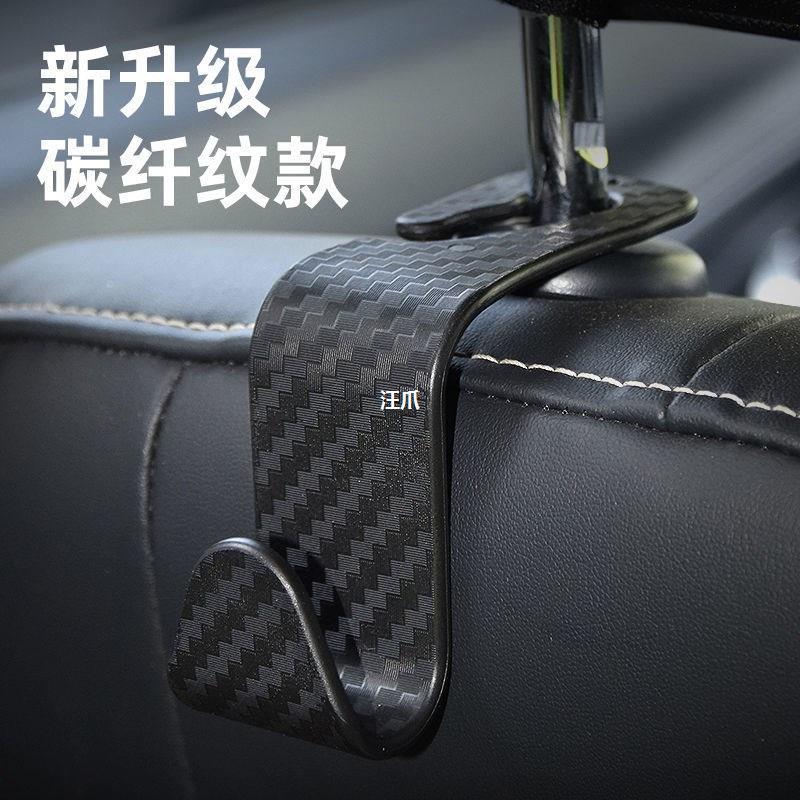 Cross -border new car hook multifunctional hidden seat hook car…