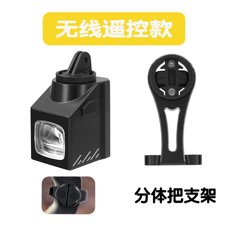 银骥吊装截止线自行车灯前灯夜骑公路车山地车下挂远近光高亮车灯|undefined