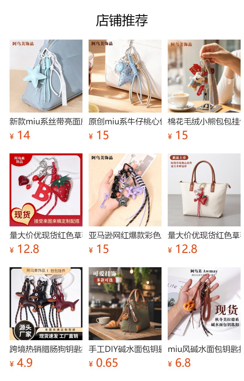 预览状态下无法点击,发布后,可点击跳转到对应的商品页面 hmqViviiyNSAyin9WueWt1jk71egVt0mXUDv