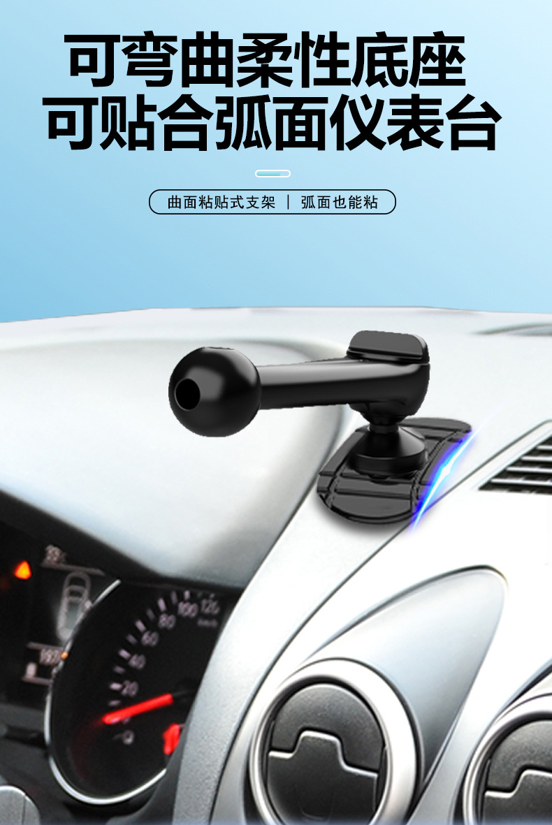 Traceless Adhesive 360-Degree Rotating Extension Arm Car Phone Holder Base Universal for Cars