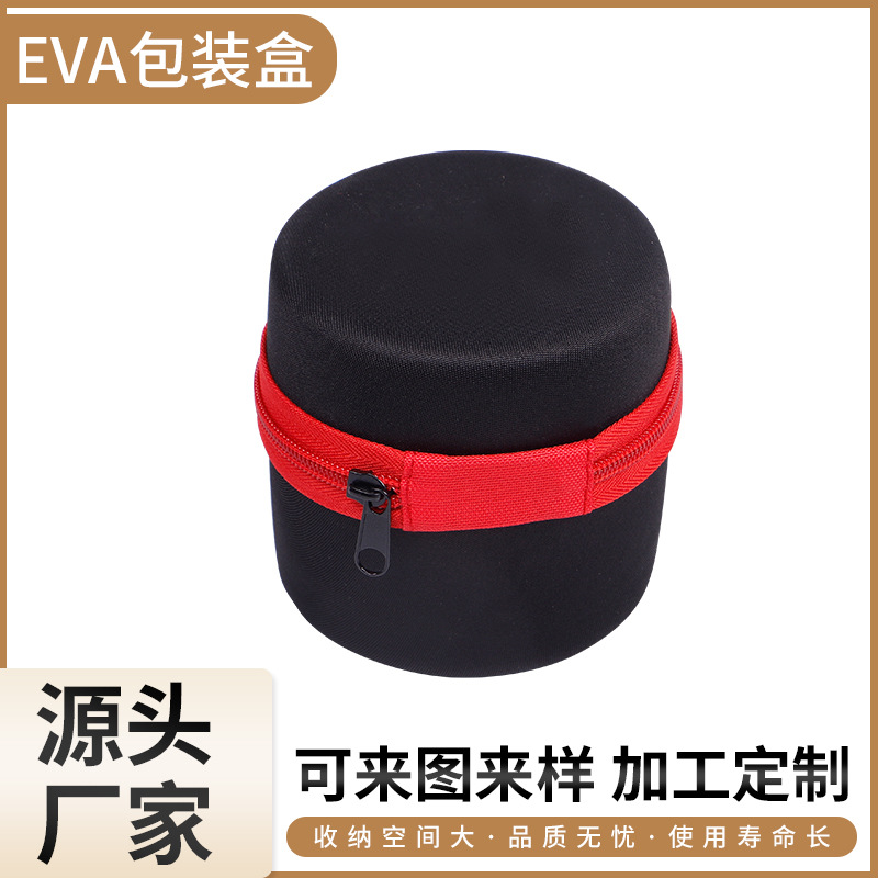 防震抗压便携数据线耳机包装盒 简约拉链蓝牙耳机小物件EVA收纳包