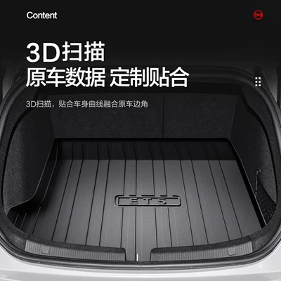 Car Supplies 2026 Model Tpe – Trunk Mat