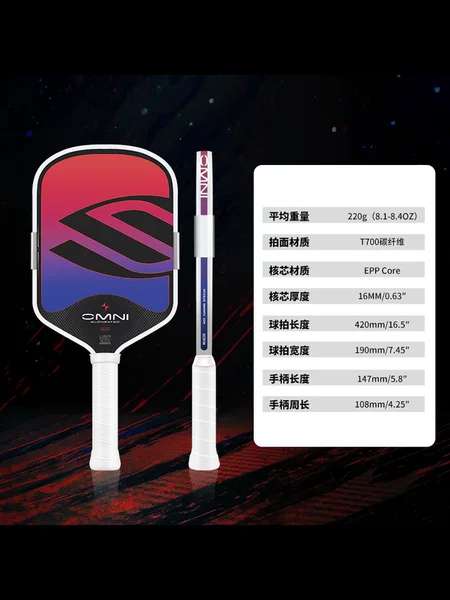 SLK Boomstik Summit Limited Version Pickleball Paddle