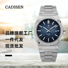 新款卡迪森手表男士全自動機械表日本NH35機芯時尚商務男士手表