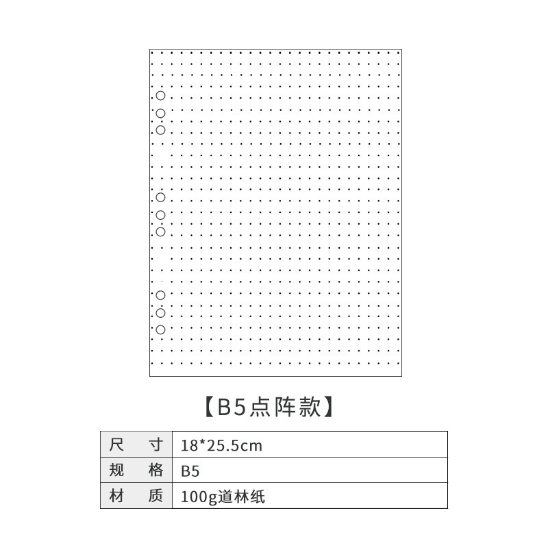 6穴のノートの中のページのa5のルーズリーフは取り外し可能です。|undefined