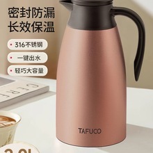 批发日本保温水壶2025新款保温瓶家用热水瓶保温水壶暖壶大