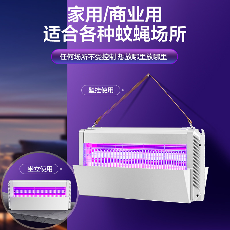 High-end electric shock mosquito killer lamp, adhesive mosquito trap, fly-killing lamp for food factories, physical fly-killing device, fly-killing lamp for canteens