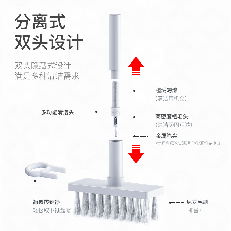 Tapones para los oídos limpieza de los auriculares de la pluma limpia computadora de la pluma de limpieza artefacto de cinco piezas cepillo de limpieza del teclado