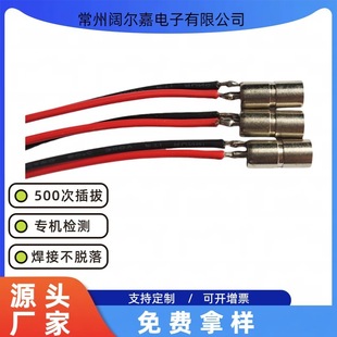 dc35135����늲����S�~3.5mm*1.35DC��Ʒ6.0�߶�С���Դ�~��