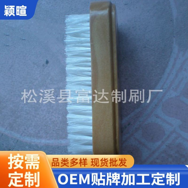 批发供应厂家供应毛刷宠物刷 工业刷 木制鞋刷多种款式刷子