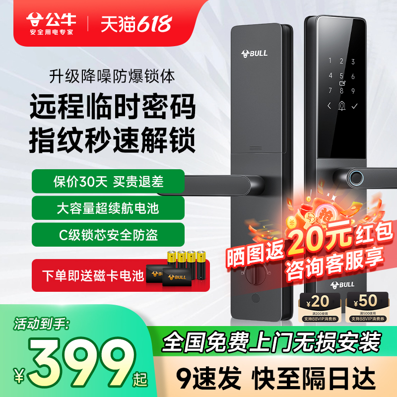 Cerradura de huellas dactilares Cerradura de puerta inteligente Cerradura de contraseña Cerradura de puerta doméstica Cerradura de puerta antirrobo Cerradura inteligente Puerta de entrada Cerradura electrónica Z07