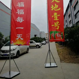 展示架;光伏支架;广告旗杆