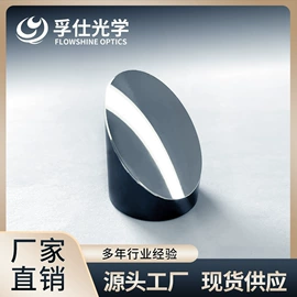 光栅光幕;棱镜、透镜;反射镜