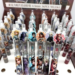 The fifth personality mechanical pencil creative secondary patch press pencil long grip comfortable students brush pen cross-border