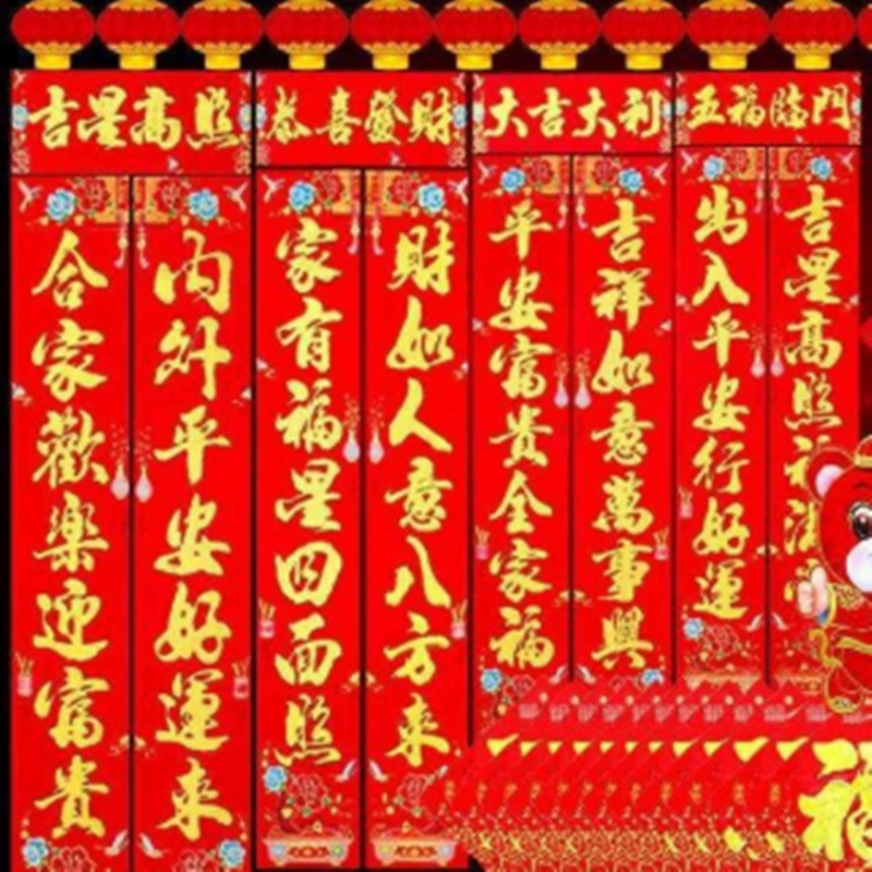 Festive set, electric name sticker, 2024 years