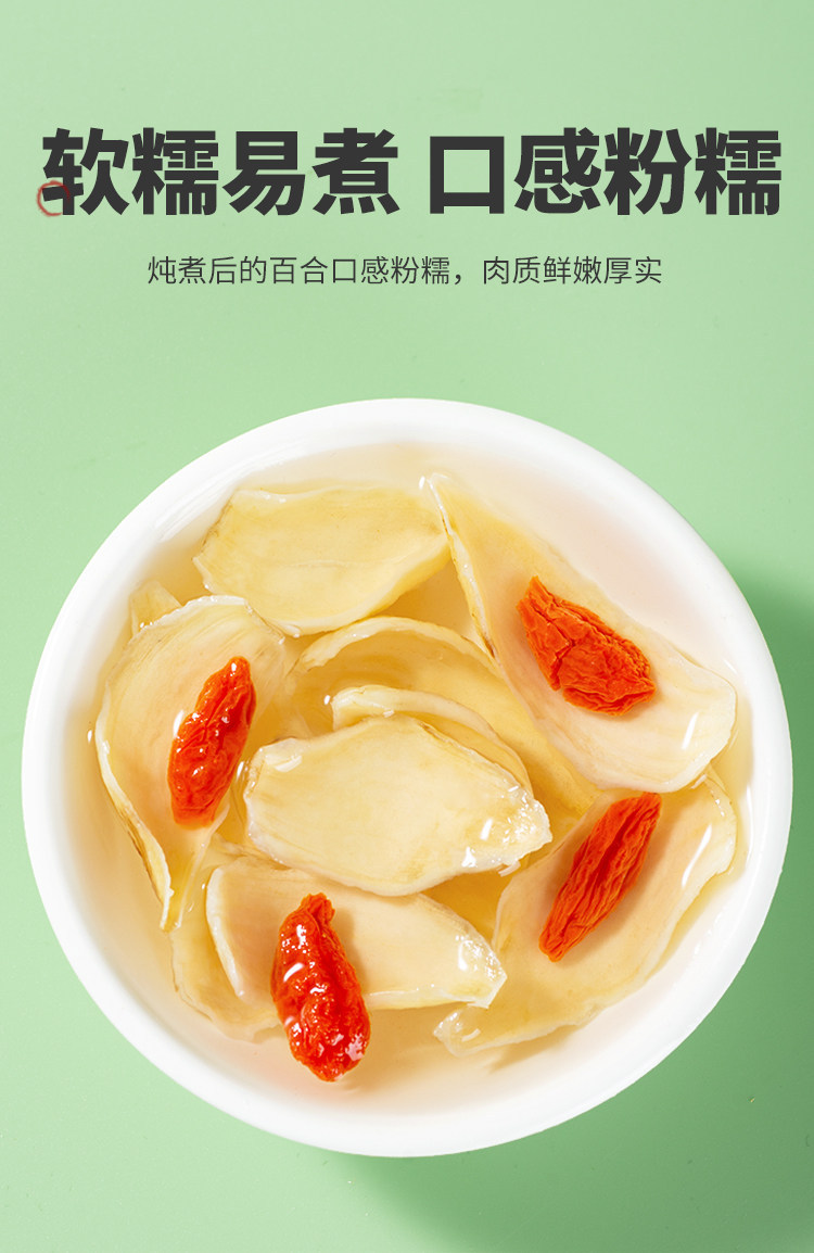 Premium Dried Lily Bulb Bai He 500g Edible Chinese Herb for Tea Soup and Herbal Cooking specifications