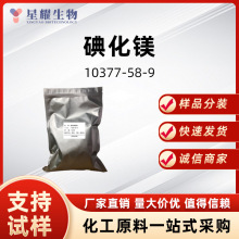 �⻯�V 10377-58-9 �ЙC�ϳɘ�Ʒ������b�S��ֱ�l�r��