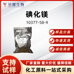 �⻯�V 10377-58-9 �ЙC�ϳɘ�Ʒ������b�S��ֱ�l�r��