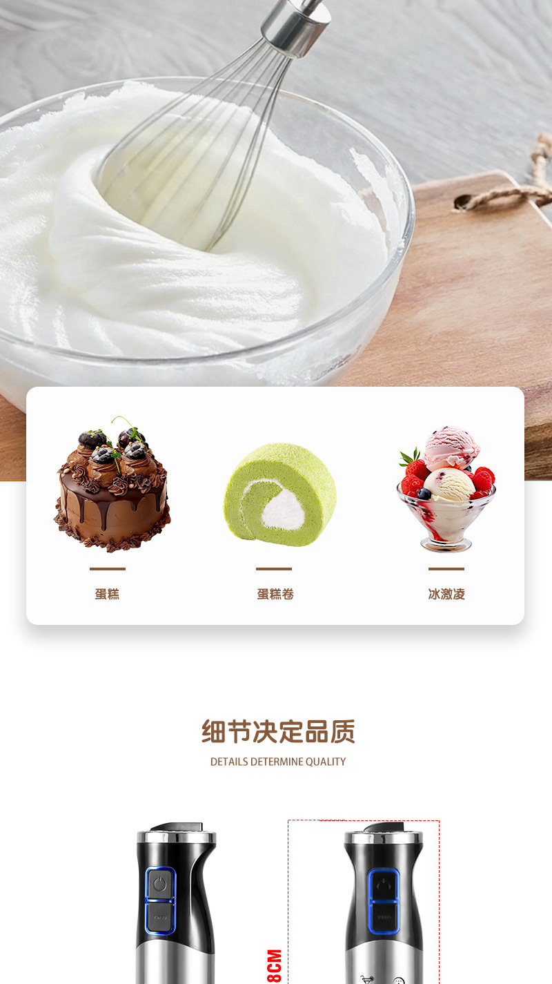 详情页_10