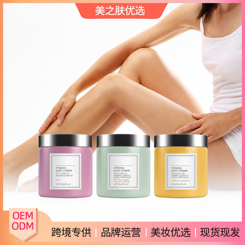 Moisturizing Care Body Cream Series Hydrating and Moisturizing Even Skin Tone Body Skin Care Moisturizing Cream Moisturizing Care Body Cream Series Hydrating and Moisturizing Even Skin Tone Body Skin Care Moisturizing Cream
