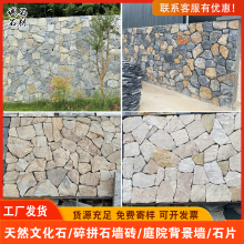 ��Ȼ�Ļ�ʯ�⠝�u��ʯҎ�t���Ѽy��ƴʯ�āyʯƬͥԺ����ʯ�^