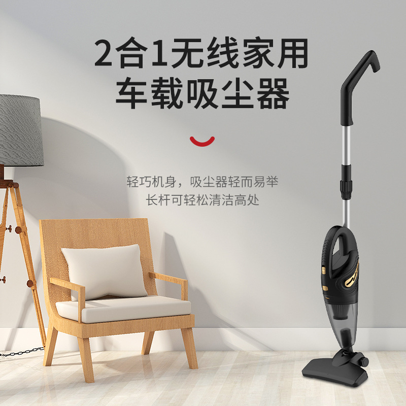 车载吸尘器二合一无线小型吸尘器家用大吸力充电手持便携式吸尘器|ms