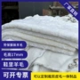 皮毛一体劳保鞋里17mm羊剪绒