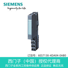 6ES7138-4DA04-0AB0TģK  ET 200S1 count 24V
