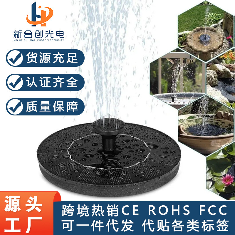 New Solar-Powered Fountain Bird Bath Fountain Outdoor Pool Round Floating Automatic Fountain Swimming Pool Fountain with Colorful Lights