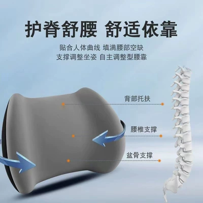 Waist support | long-sitting car pillow, neck support pillow