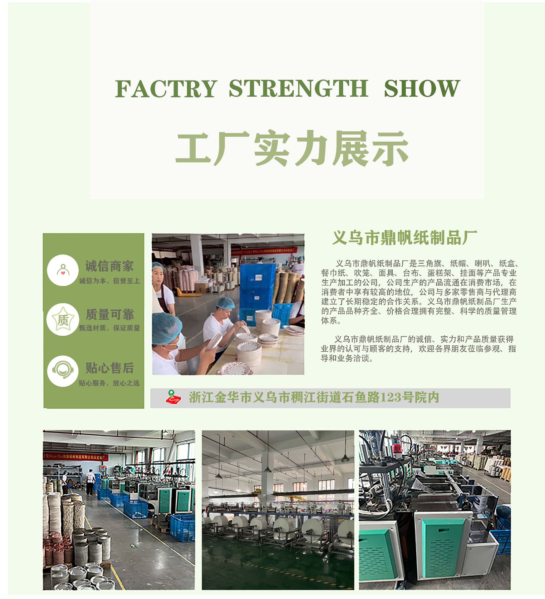 微信图片_20250319092315